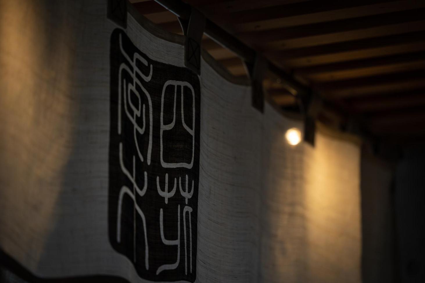 Higashiyama Shikikaboku Quioto Exterior foto