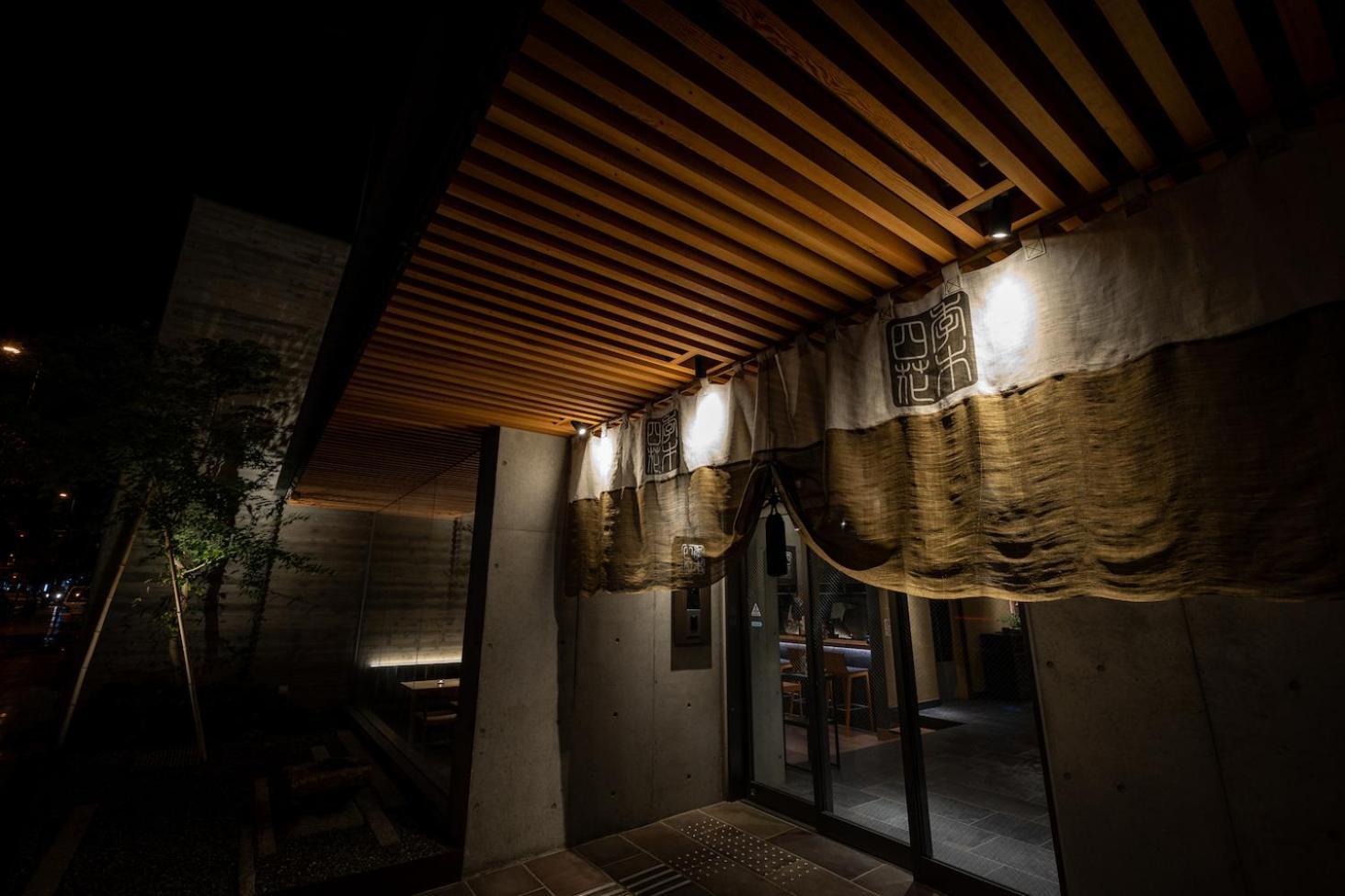 Higashiyama Shikikaboku Quioto Exterior foto
